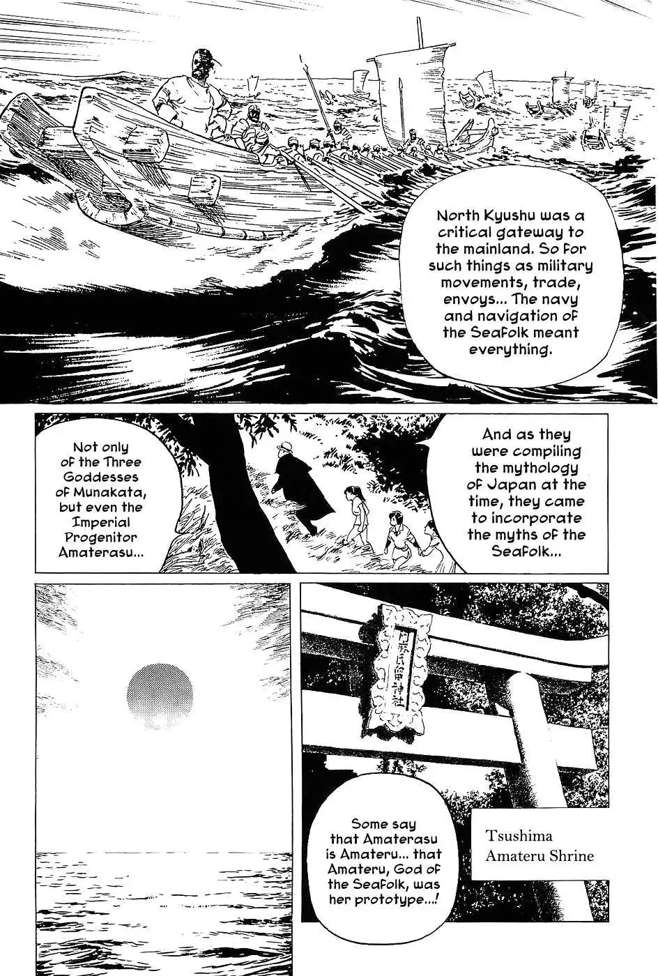 Munakata Kyouju Denkikou Chapter 4 17